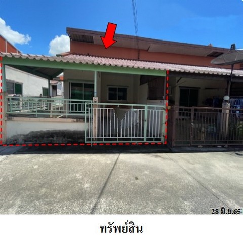 ทาวน์เฮ้าส์