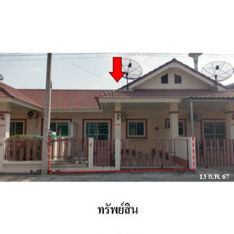 ทาวน์เฮ้าส์