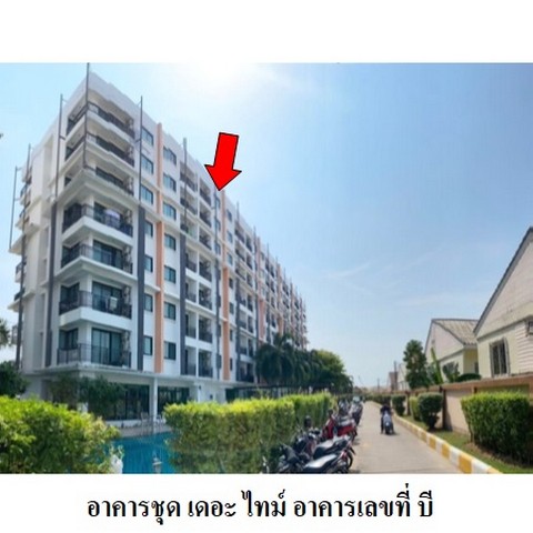 คอนโด