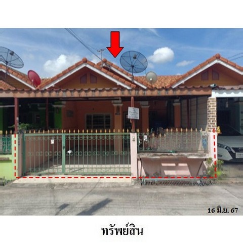 ทาวน์เฮ้าส์