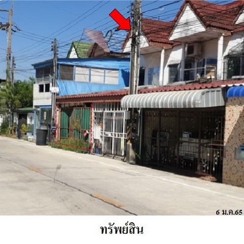 ทาวน์เฮ้าส์