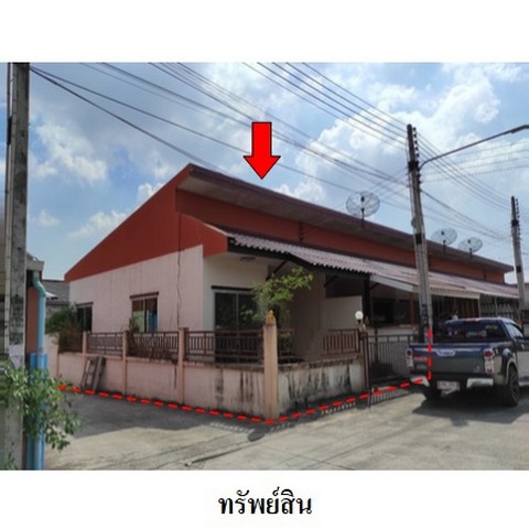 ทาวน์เฮ้าส์