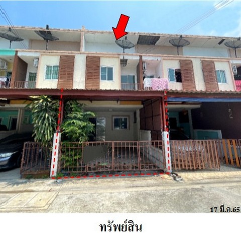 ทาวน์เฮ้าส์