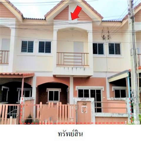 ทาวน์เฮ้าส์
