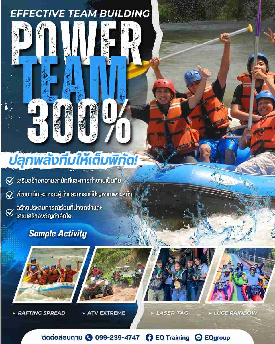 team building