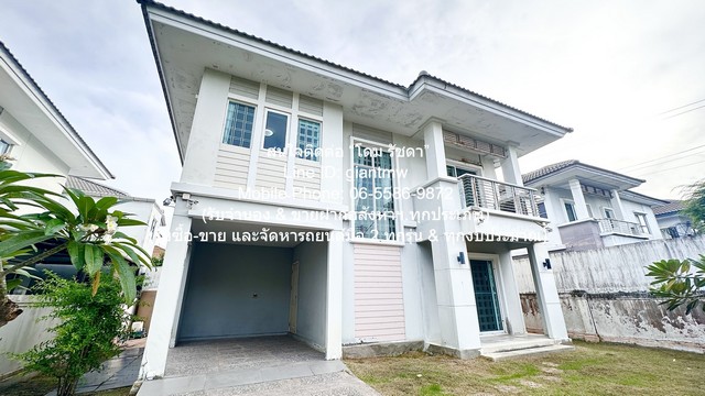 บ้าน