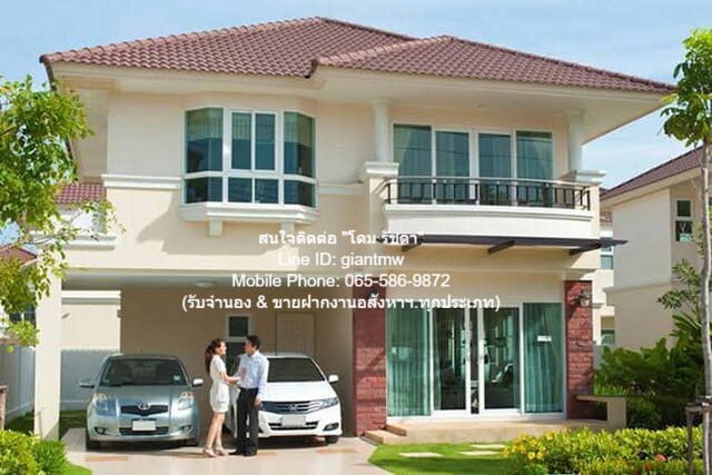 บ้าน