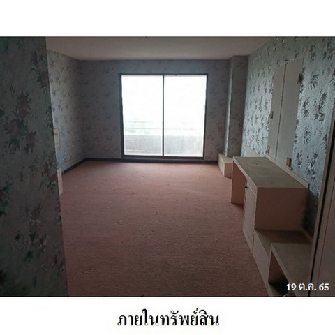 คอนโด