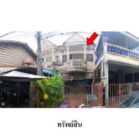 ทาวน์เฮ้าส์