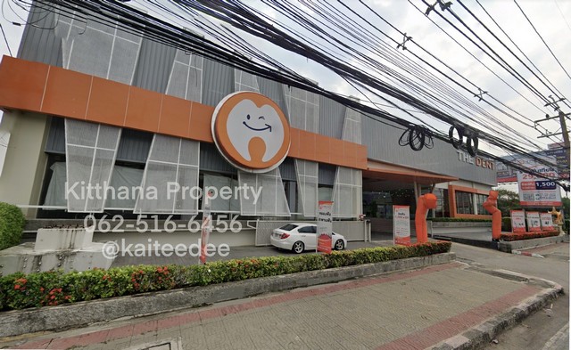 สำนักงาน