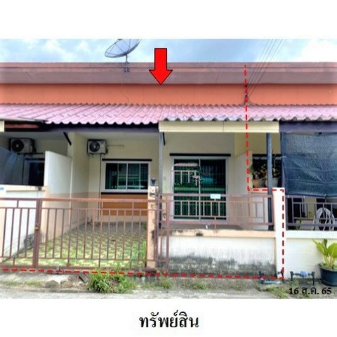 ทาวน์เฮ้าส์