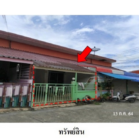 ทาวน์เฮ้าส์