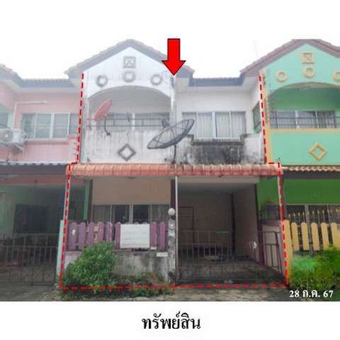 ทาวน์เฮ้าส์