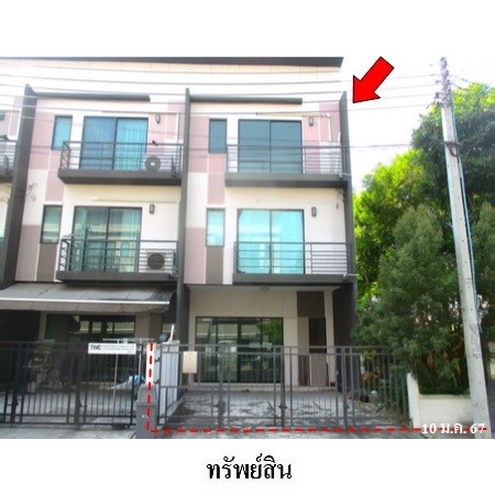 ทาวน์เฮ้าส์