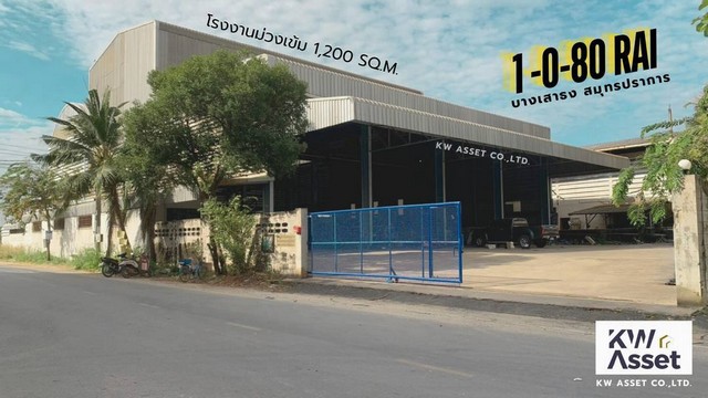 โรงแรม