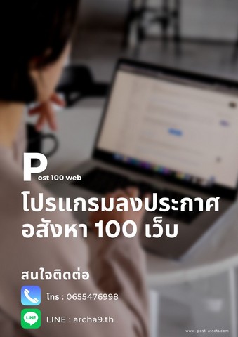 คอนโด