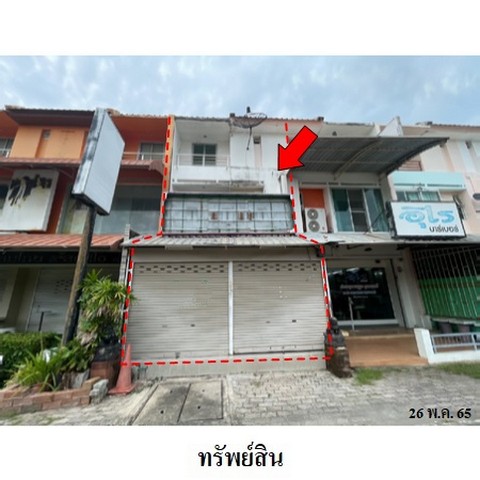 อาคารพาณิชย์