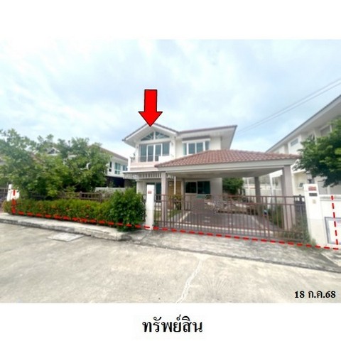 บ้าน