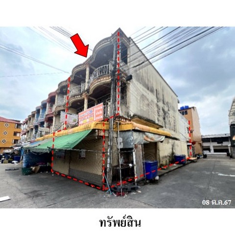 อาคารพาณิชย์