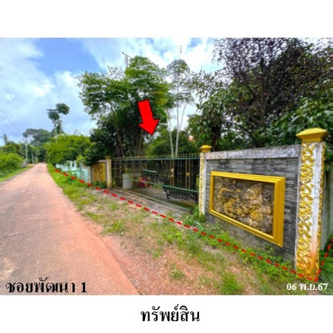 บ้าน