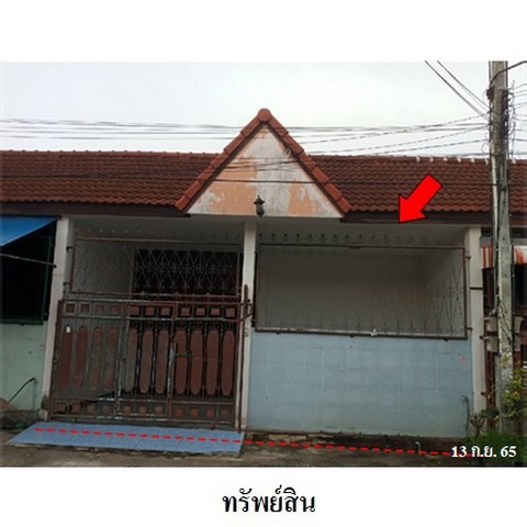 ทาวน์เฮ้าส์