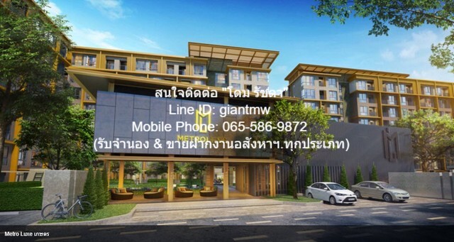 คอนโด