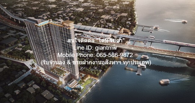 คอนโด