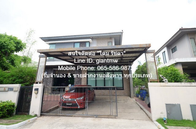 บ้าน