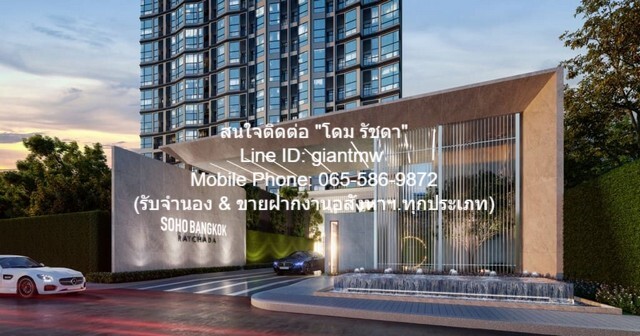 คอนโด