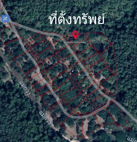 ที่ดิน
