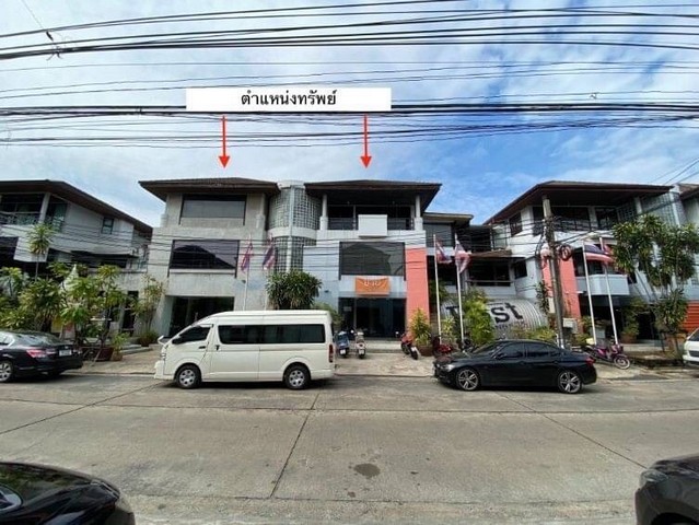 สำนักงาน