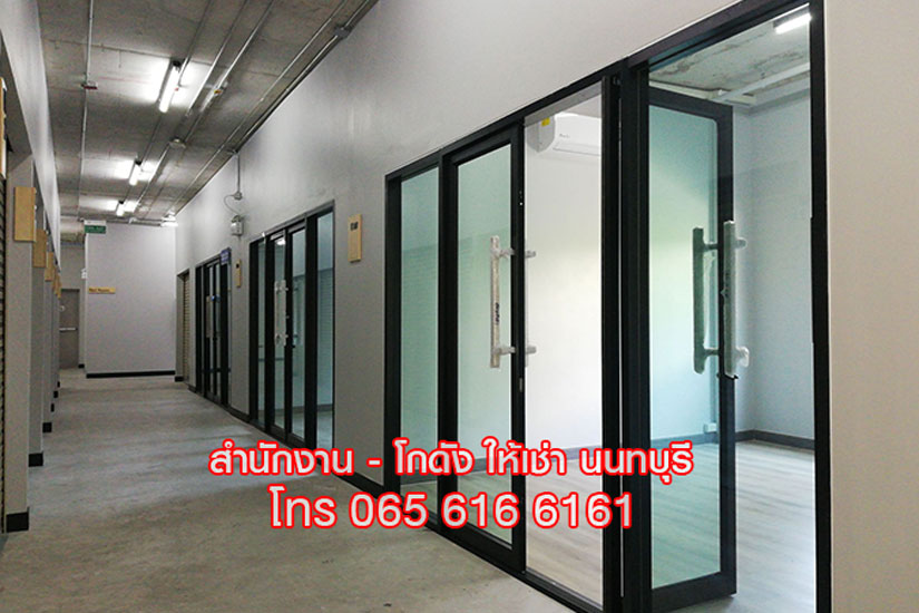 สำนักงานให้เช่านนทบุรี