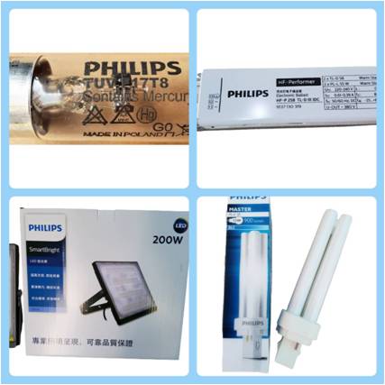 ขายหลอดไฟ Philips
