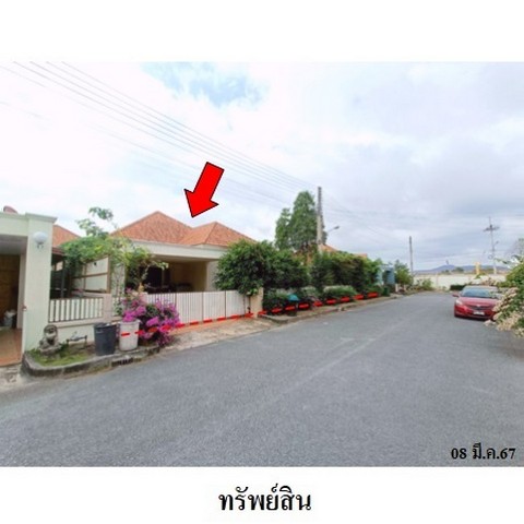 อาคารพาณิชย์