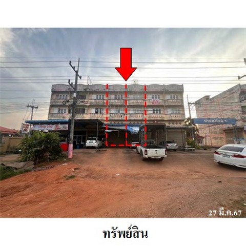 อาคารพาณิชย์