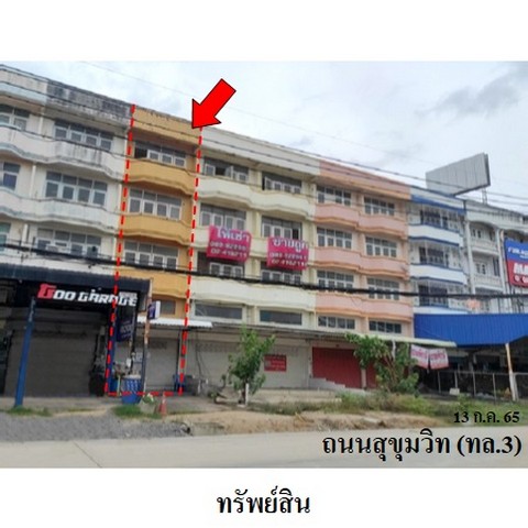 อาคารพาณิชย์