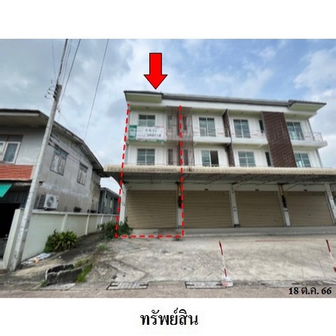 อาคารพาณิชย์