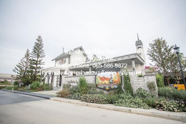 ทาวน์เฮ้าส์