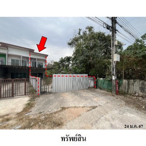 ทาวน์เฮ้าส์