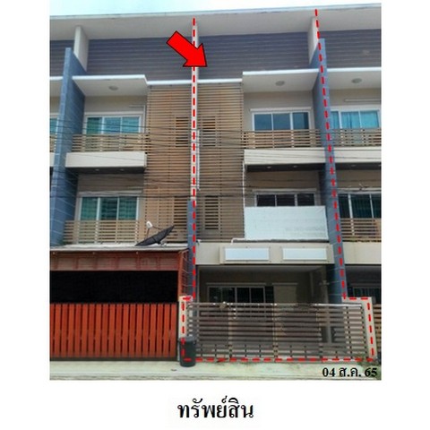 ทาวน์เฮ้าส์