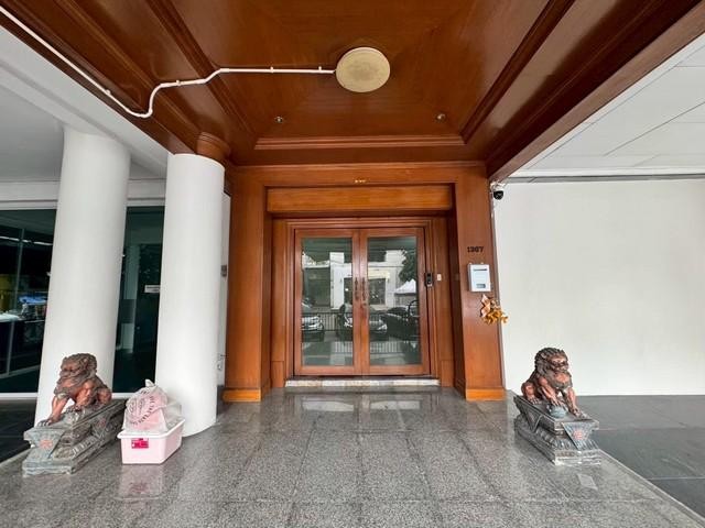 สำนักงาน