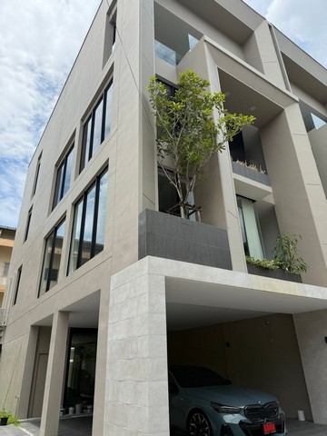 สำนักงาน