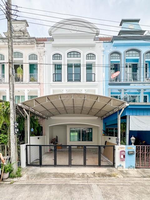 ทาวน์เฮ้าส์