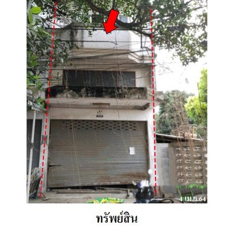 อาคารพาณิชย์