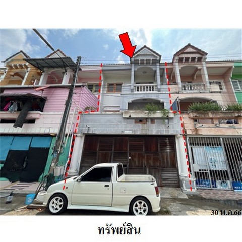 ทาวน์เฮ้าส์