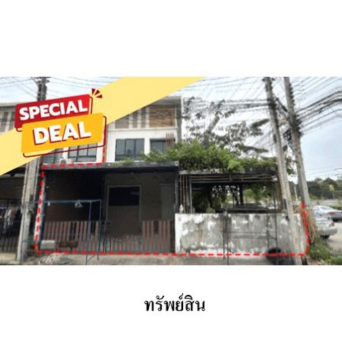 ทาวน์เฮ้าส์