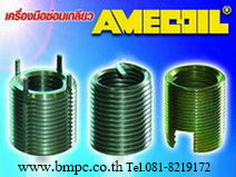 Screw thread insert