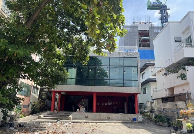 สำนักงาน