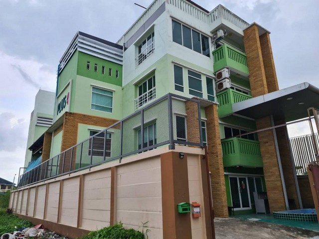 สำนักงาน