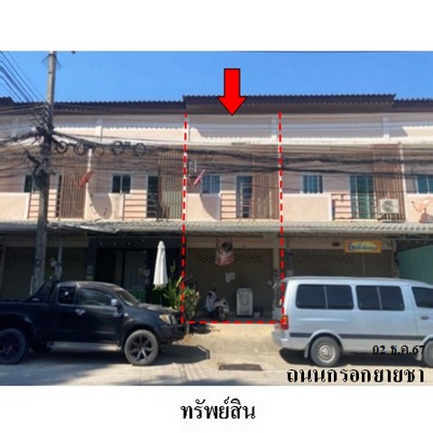 อาคารพาณิชย์